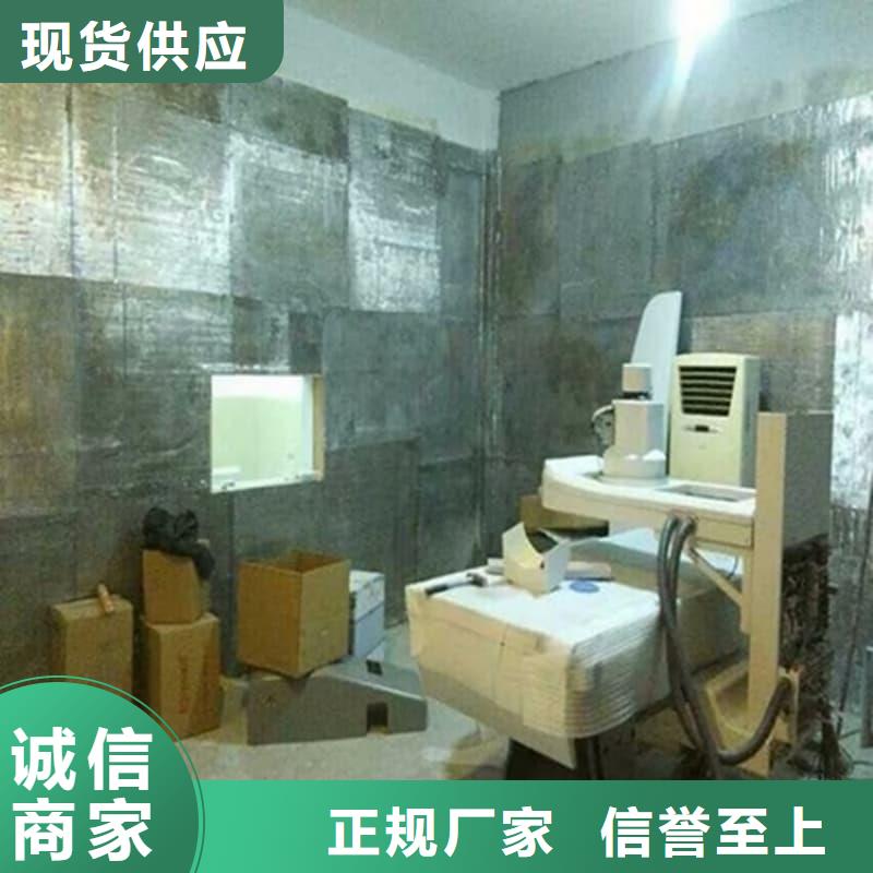 铅屏风技术