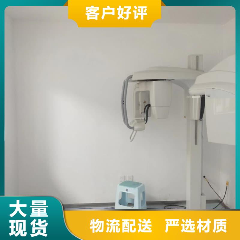 防辐射工程材料、防辐射工程材料厂家直销—薄利多销