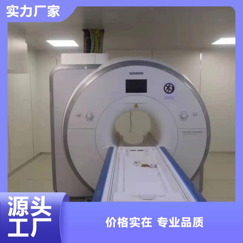 CT机房防辐射施工、CT机房防辐射施工生产厂家-型号齐全