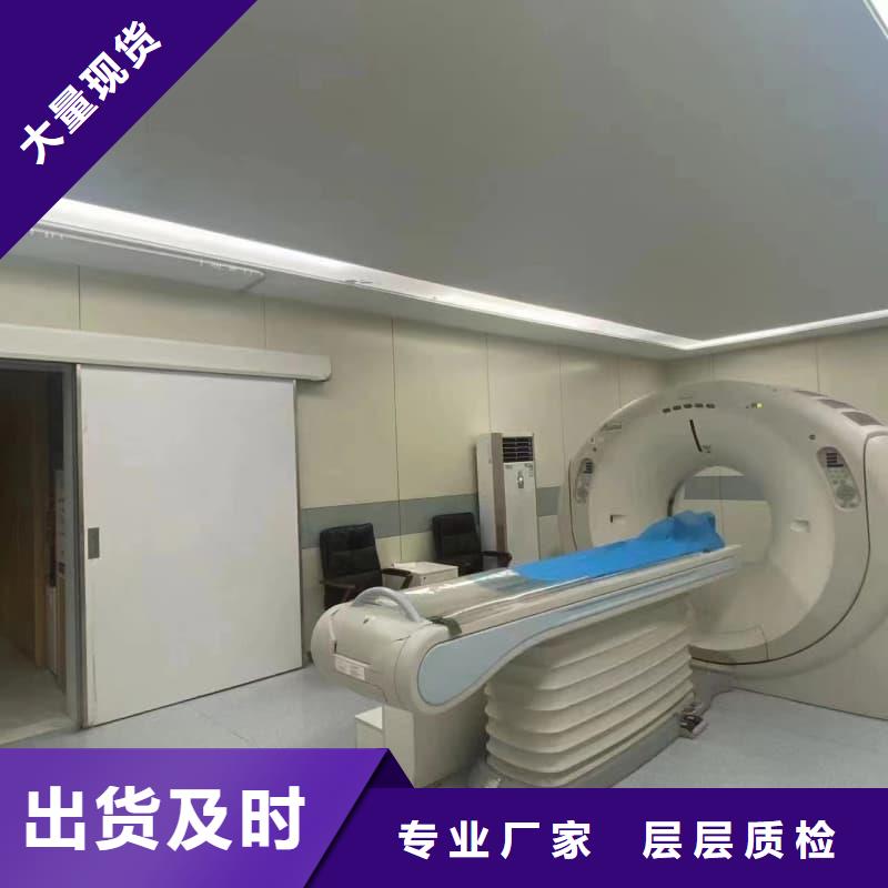 专业DR防辐射工程厂家直供