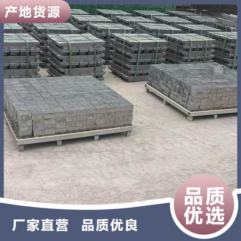 铅锭厂家——十余年更专业