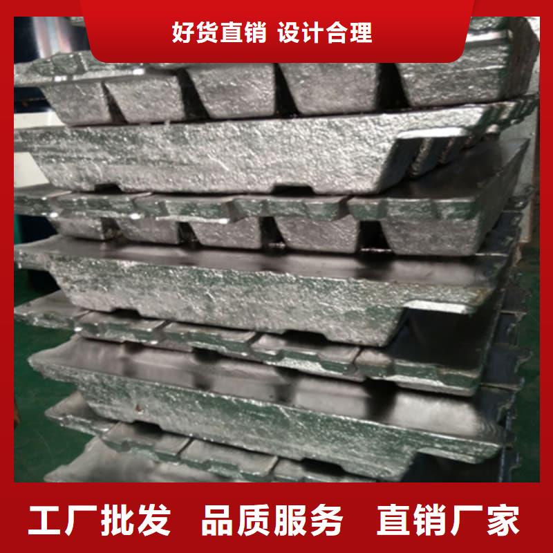 纯铅块品质甄选
