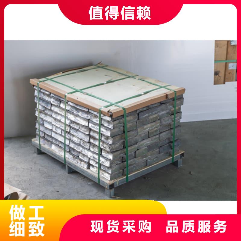 生产核辐射用铅砖铅锭_品牌厂家