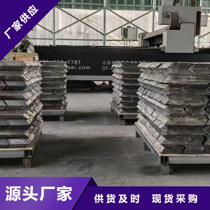 找核辐射用铅砖铅锭厂家