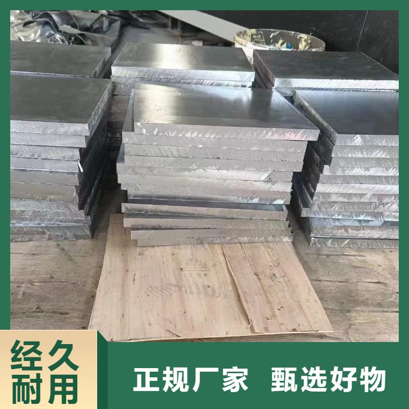 关于高纯度铅条的小知识