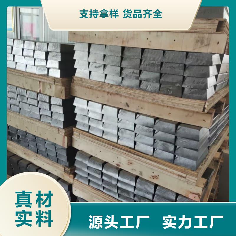 关于高纯度铅条的小知识