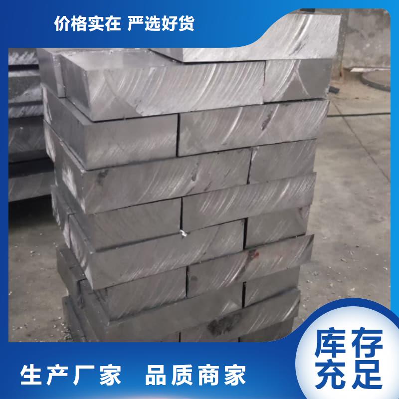 加工定制异形铅块