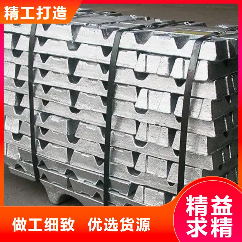 关于高纯度铅条的小知识