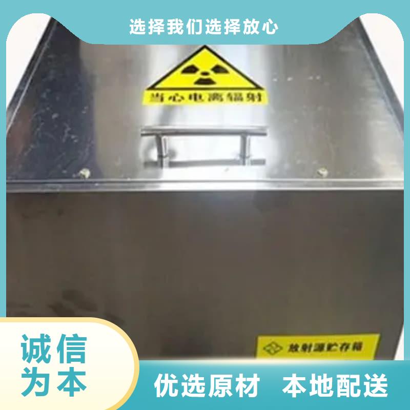 屏蔽射线铅罐?信誉为重