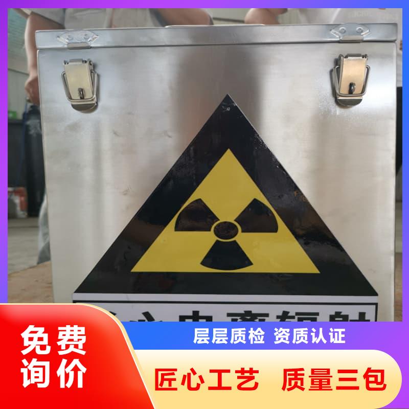 储物铅箱厂家-有口皆碑-全国发货
