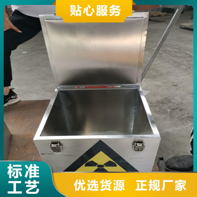 优惠的核医学铅箱正规厂家