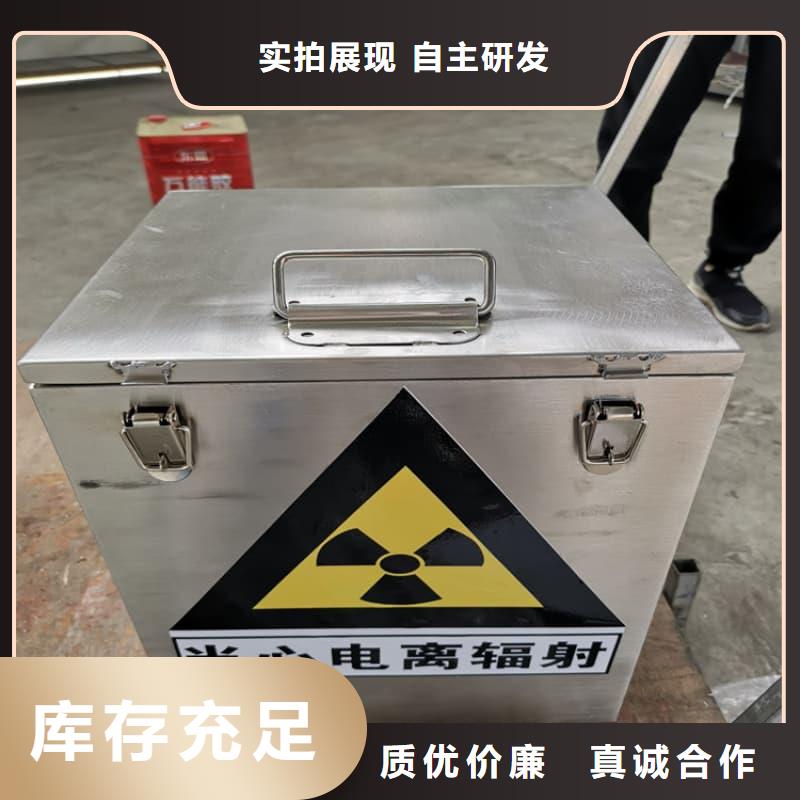 铅箱-铅箱质量有保障
