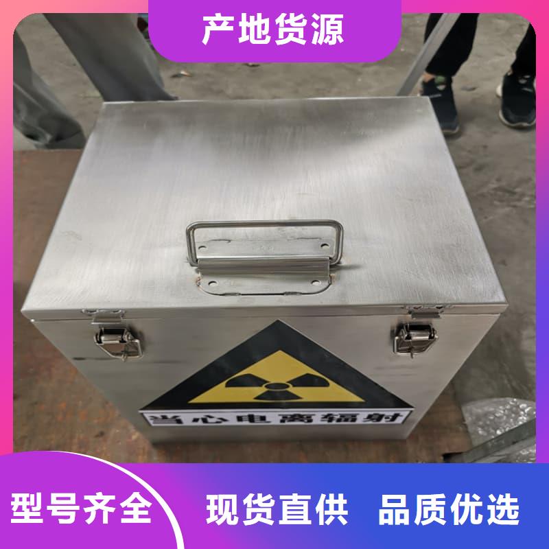 X光片专用铅箱销售厂家
