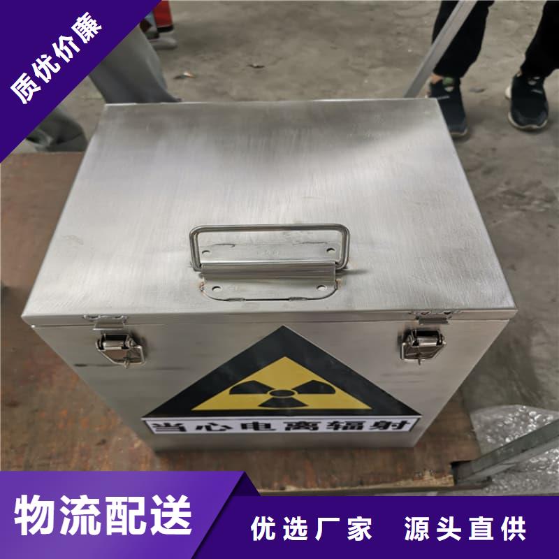 铅箱品质