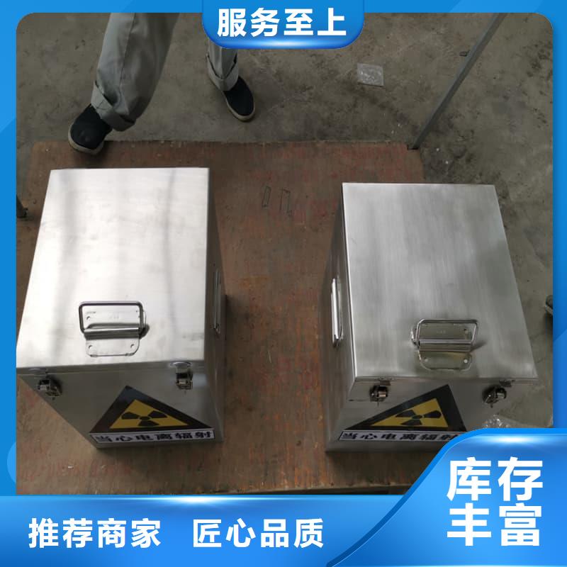 屏蔽射线铅罐?大厂家选的放心