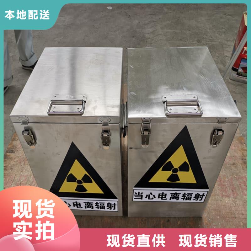 屏蔽信号铅箱-屏蔽信号铅箱口碑好