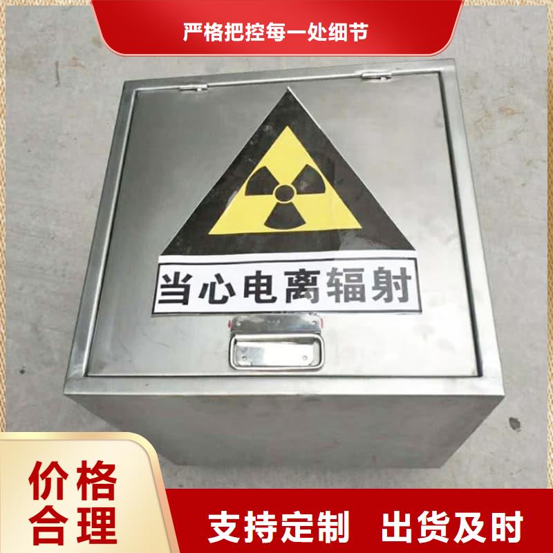 铅箱-铅箱质量有保障