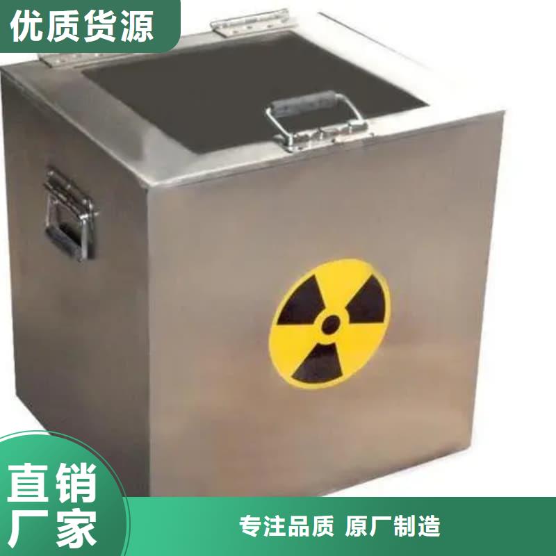 射线防护铅箱批发零售