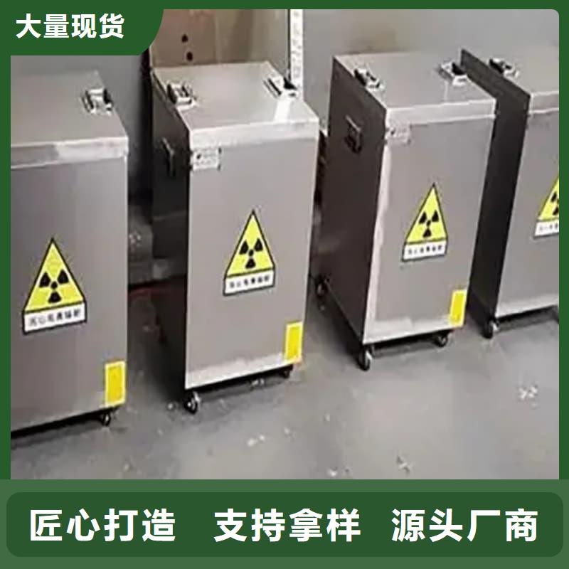 #防辐射铅箱#欢迎来电询价