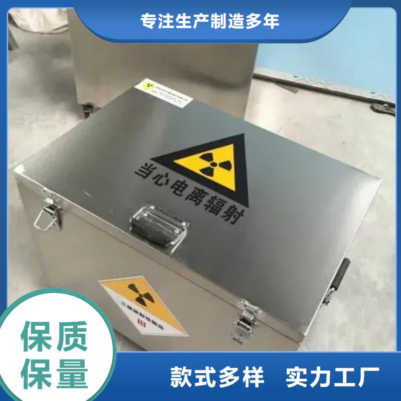 铅箱-铅箱质量有保障