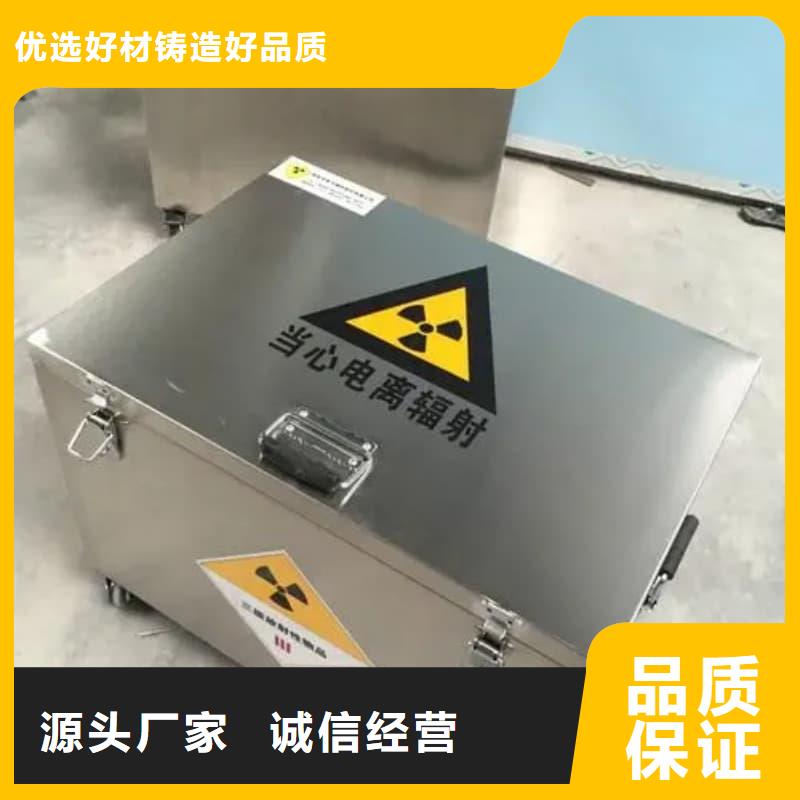 屏蔽射线铅罐?大厂家选的放心