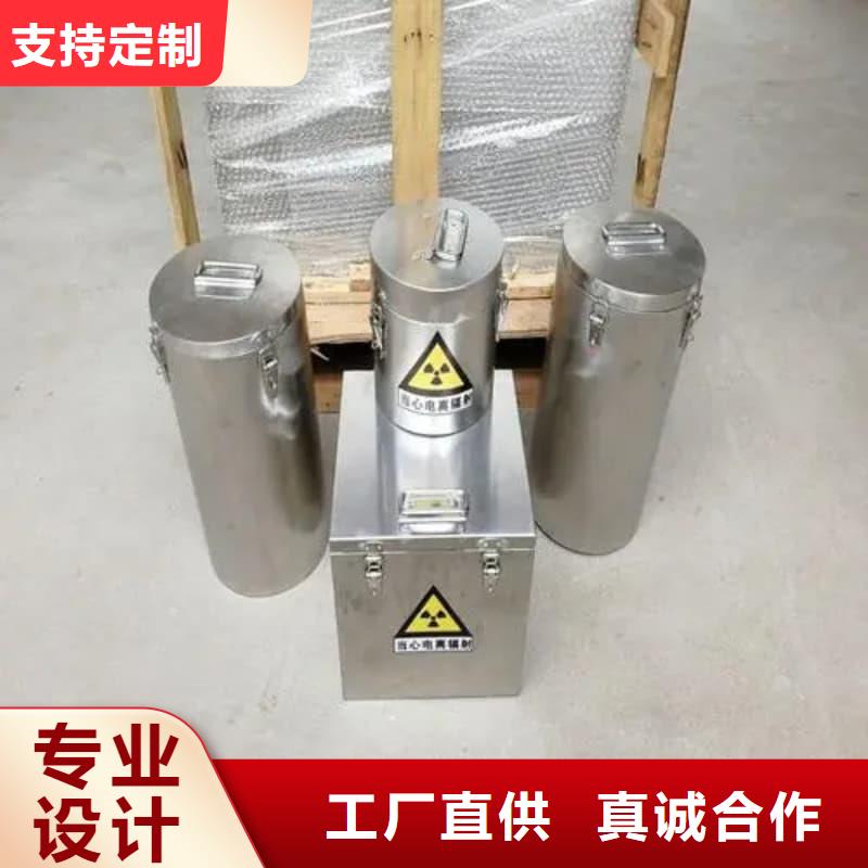 防辐射铅箱_量大从优