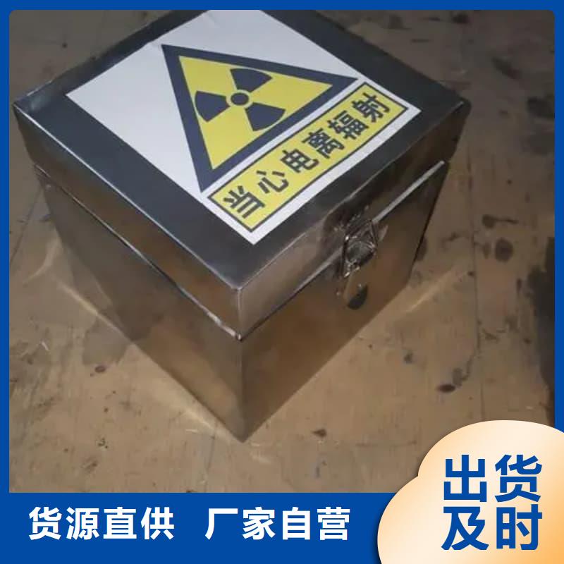 医院铅箱厂家现货