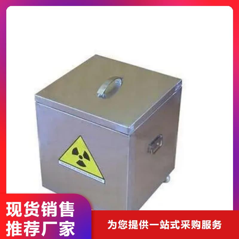屏蔽射线铅罐?大厂家选的放心