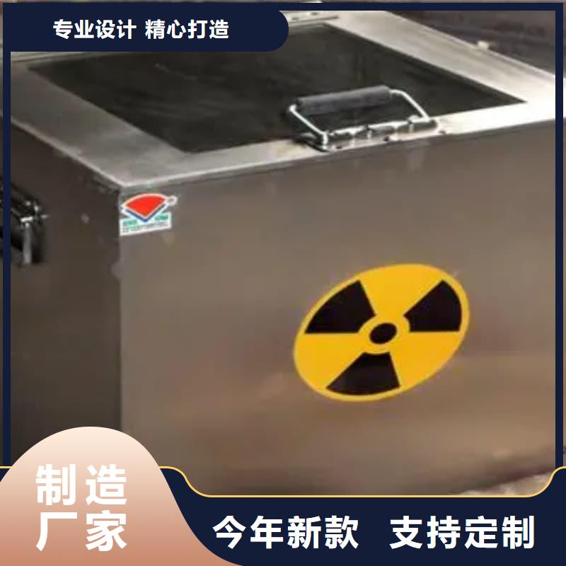 优惠的核医学铅箱正规厂家