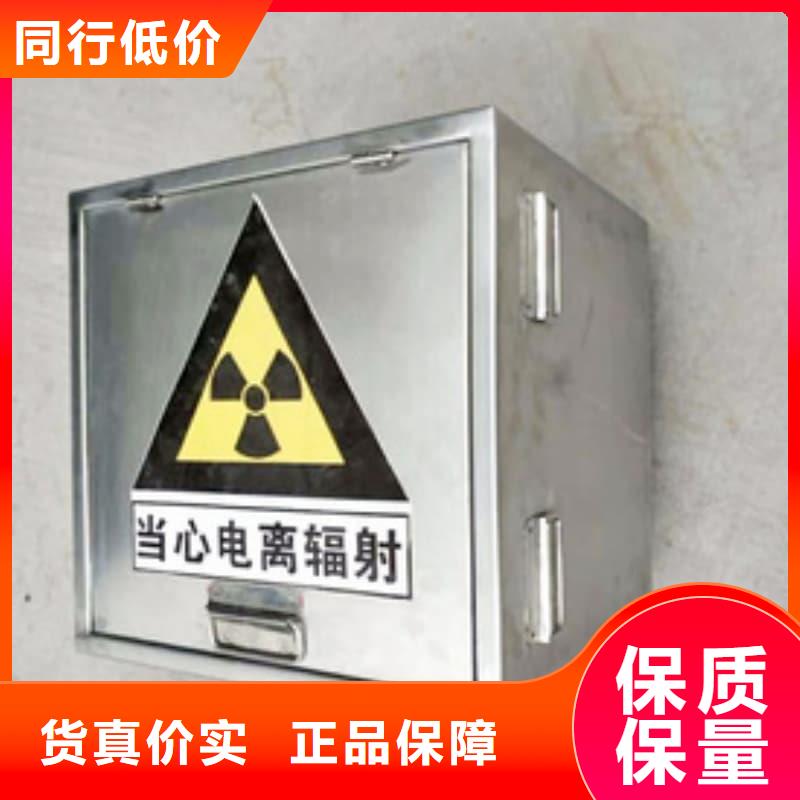重信誉屏蔽信号铅箱供货厂家