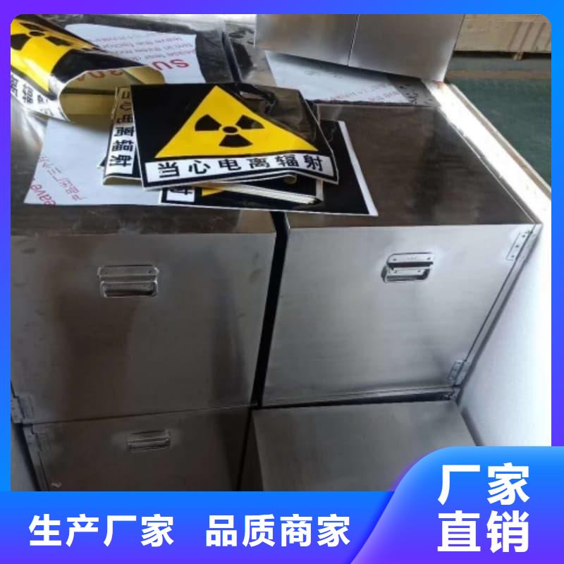 批发屏蔽射线铅罐?_厂家
