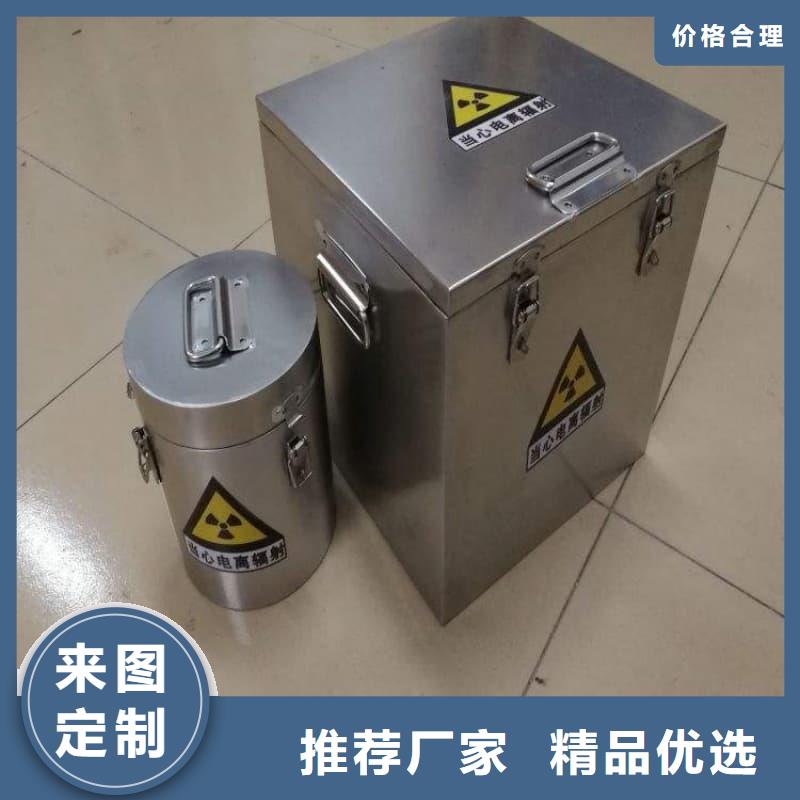 批发屏蔽射线铅罐?_厂家