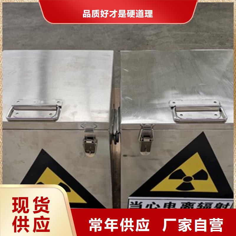 放射物储存铅箱厂家现货充足