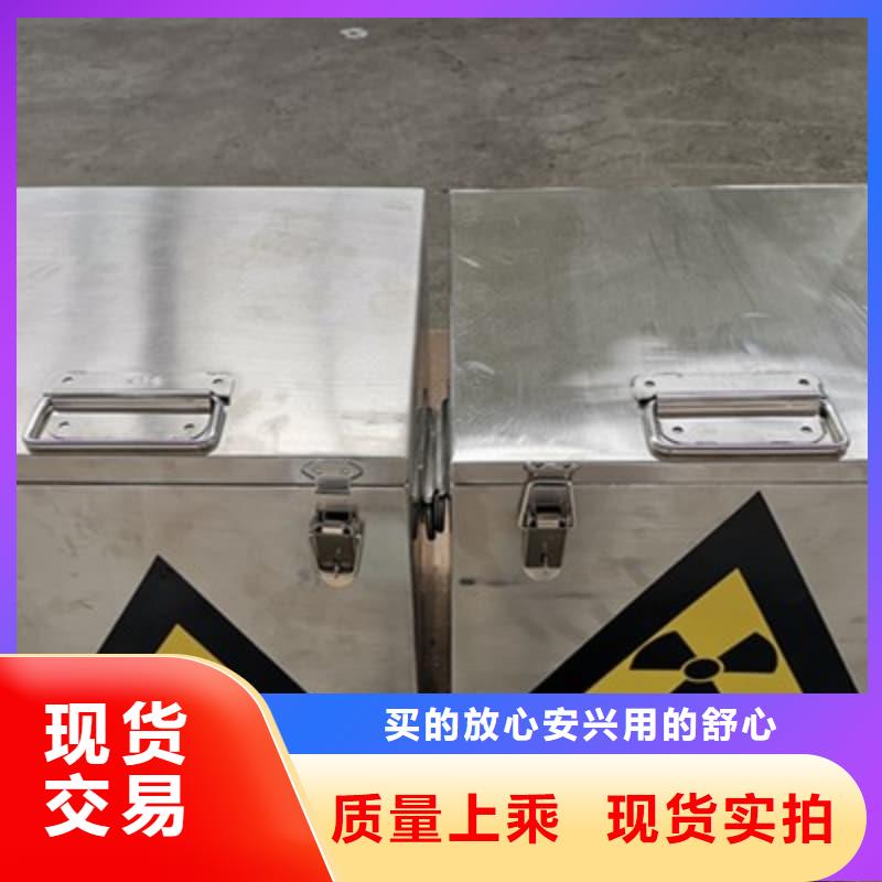 屏蔽射线铅罐?可靠的商家