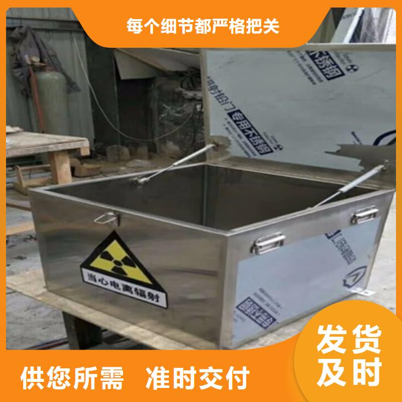 定制X光片专用铅箱_诚信企业