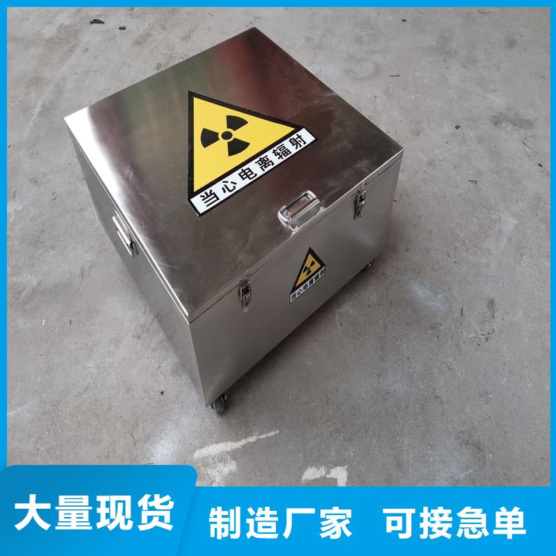 X光片专用铅箱销售厂家