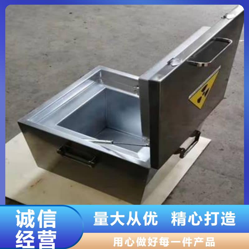 铅箱好的选择