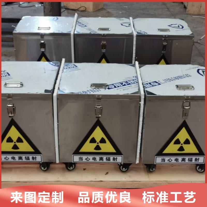 屏蔽射线铅罐?信誉为重