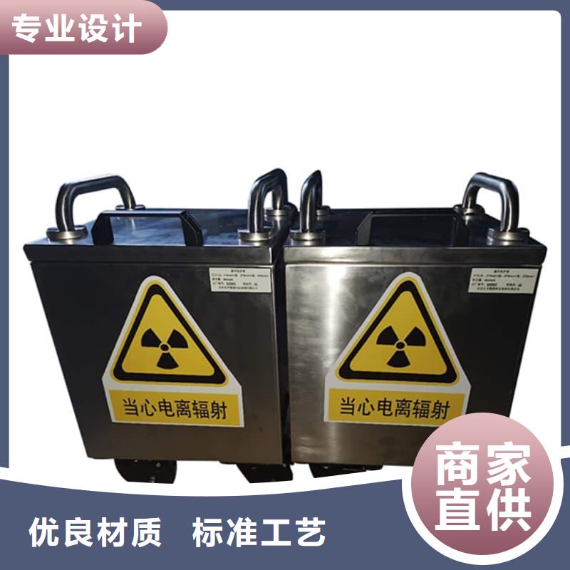 放射源铅箱批发采购