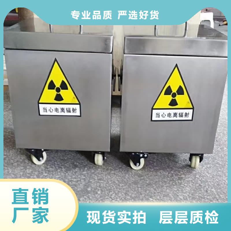 屏蔽射线铅罐?大厂家选的放心