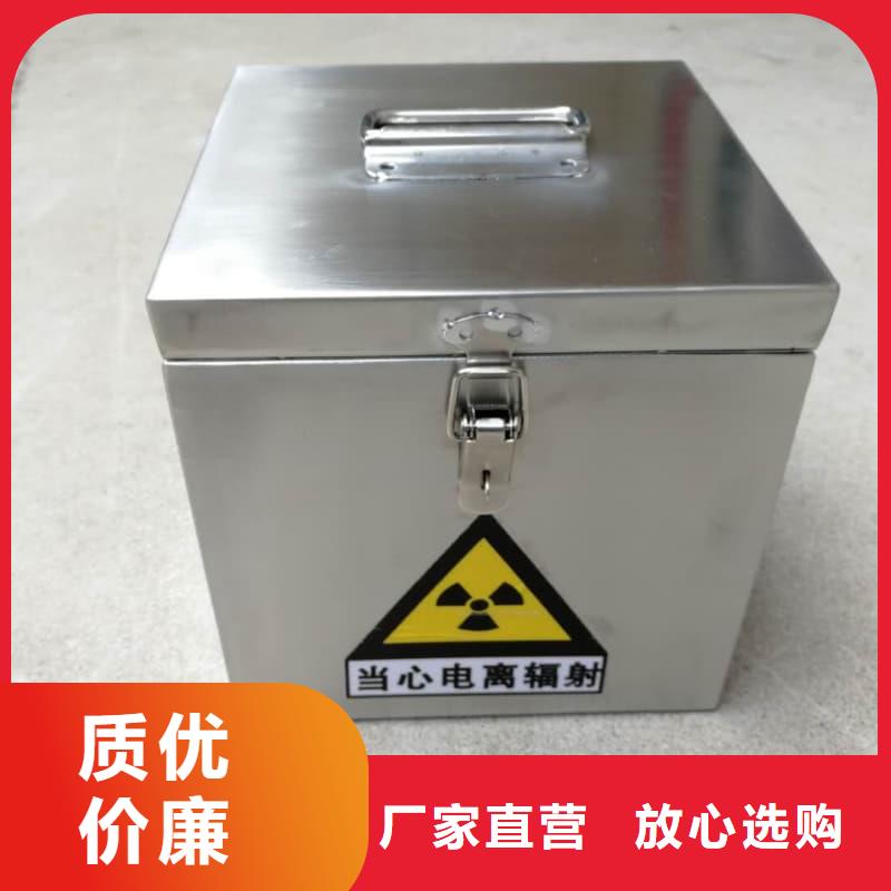 放射源铅箱批发采购