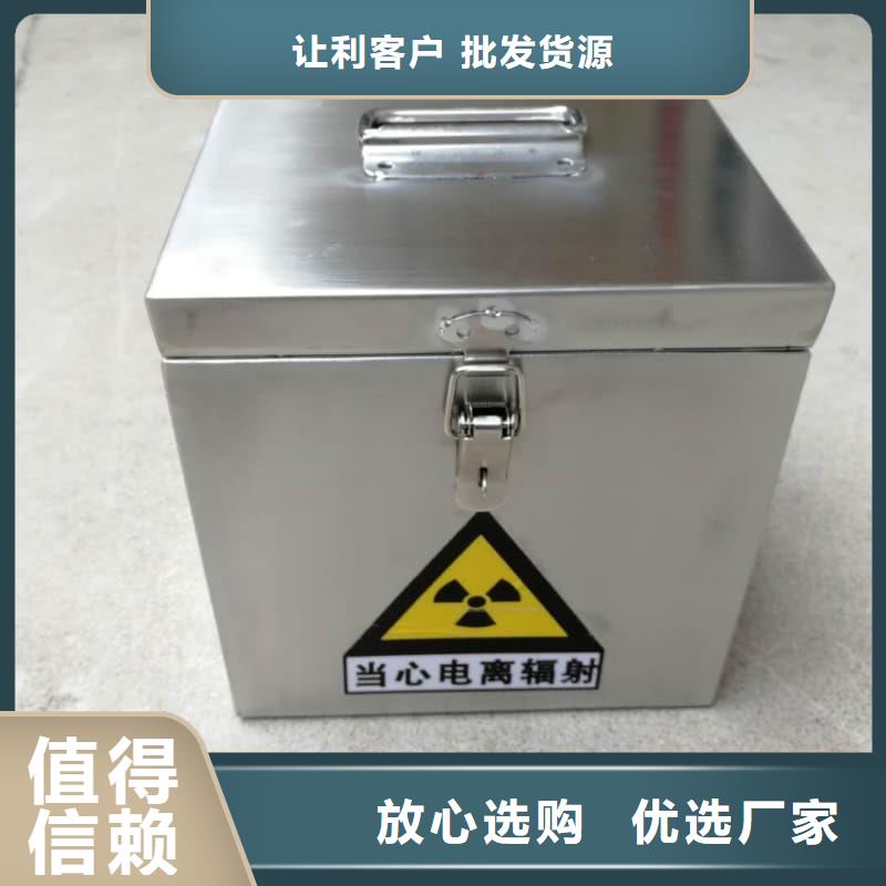 铅箱品质