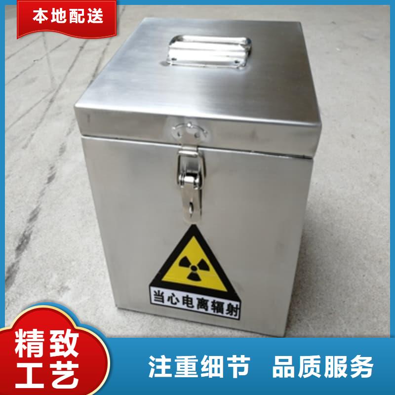 铅箱好的选择