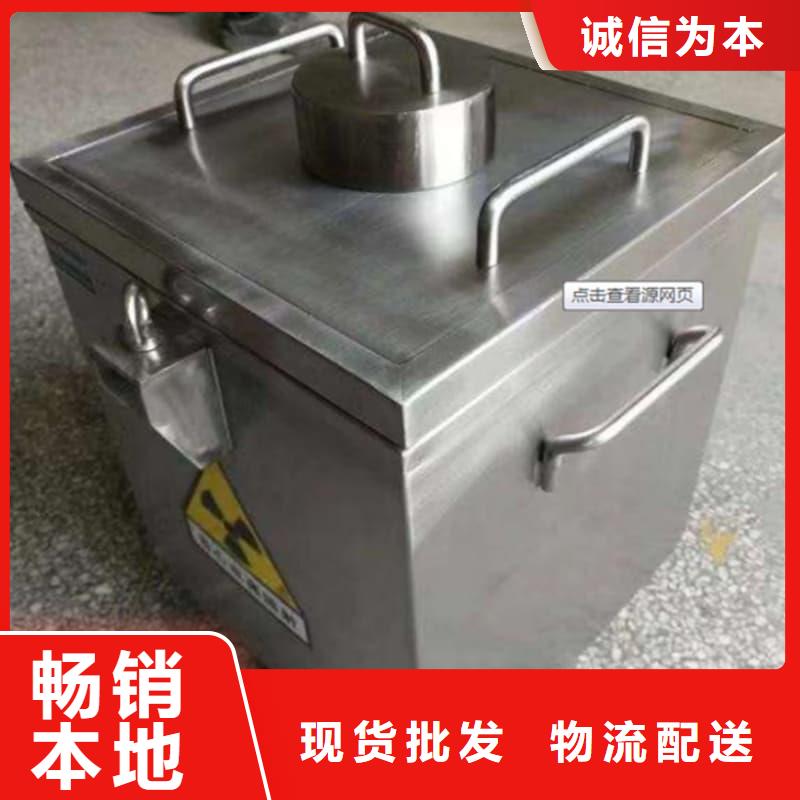 放射源铅箱质量上乘