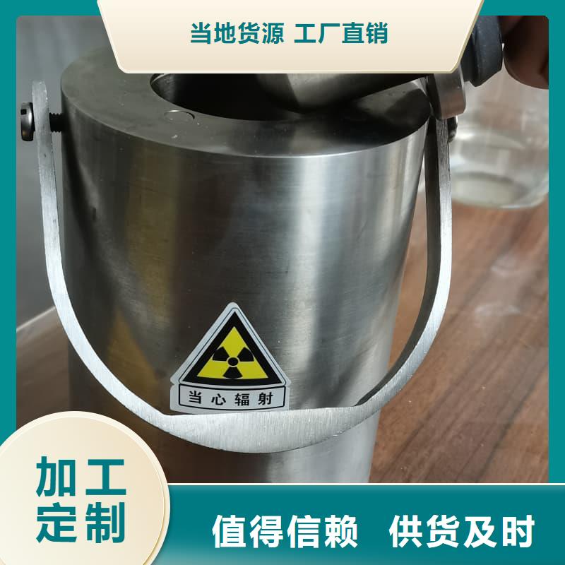 优惠的核医学铅箱正规厂家