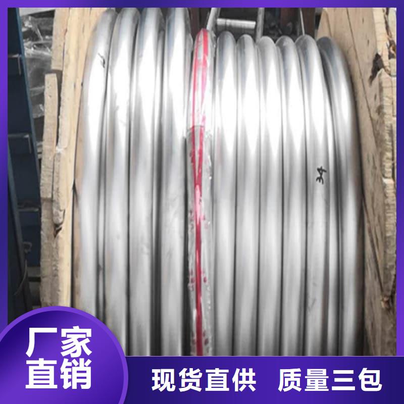 铅盘管距您较近