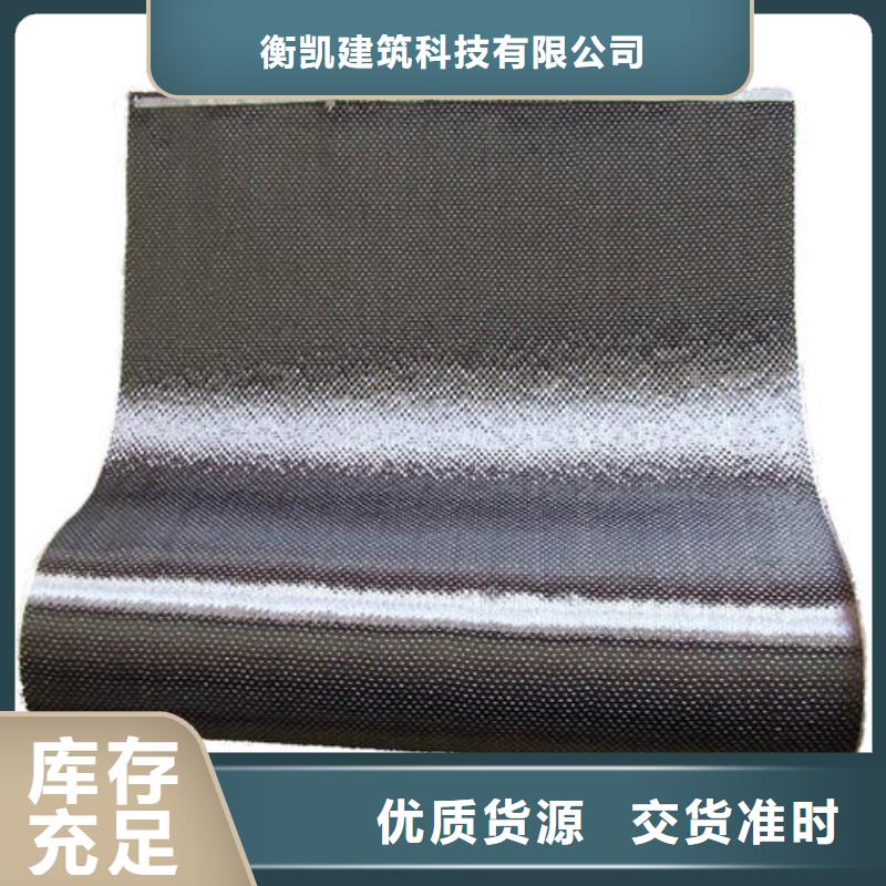 碳纤维布生产厂家碳纤维布有口皆碑