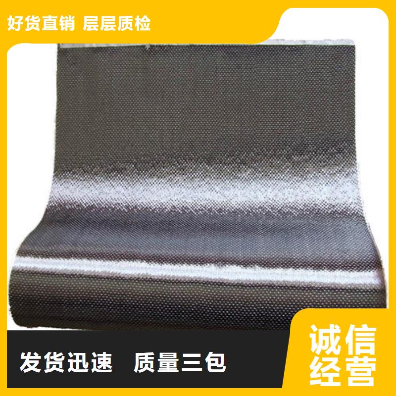 碳纤维布生产厂家碳纤维布批发厂家质量为本