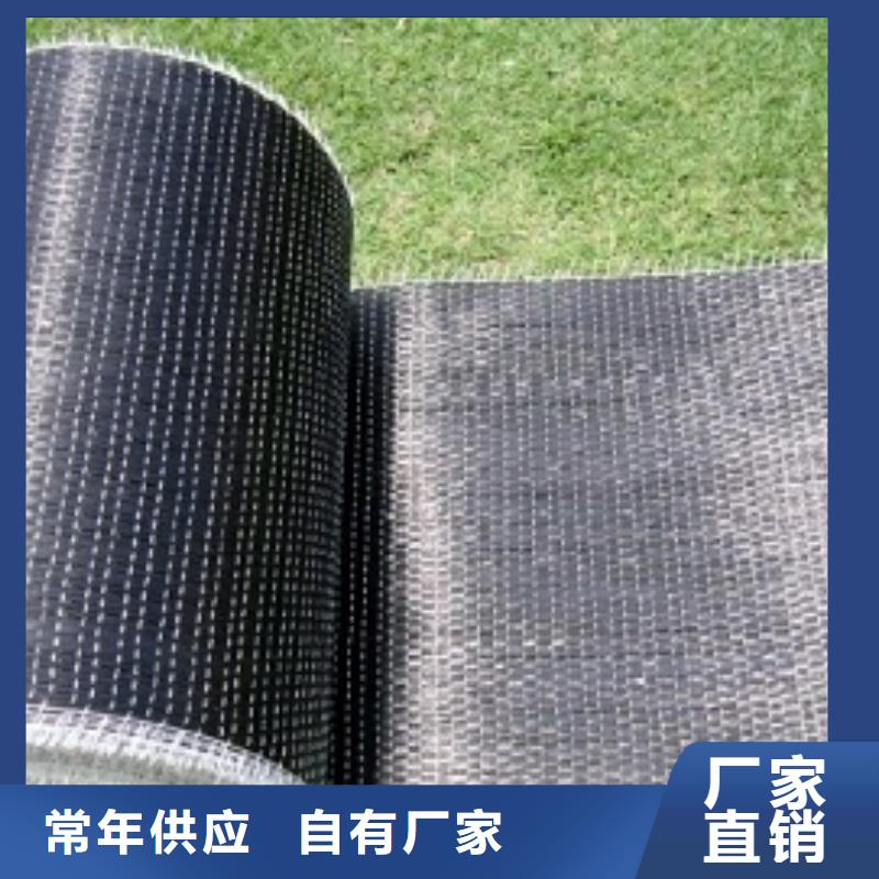 碳纤维布生产厂家_碳纤维布建筑加固公司品质优良