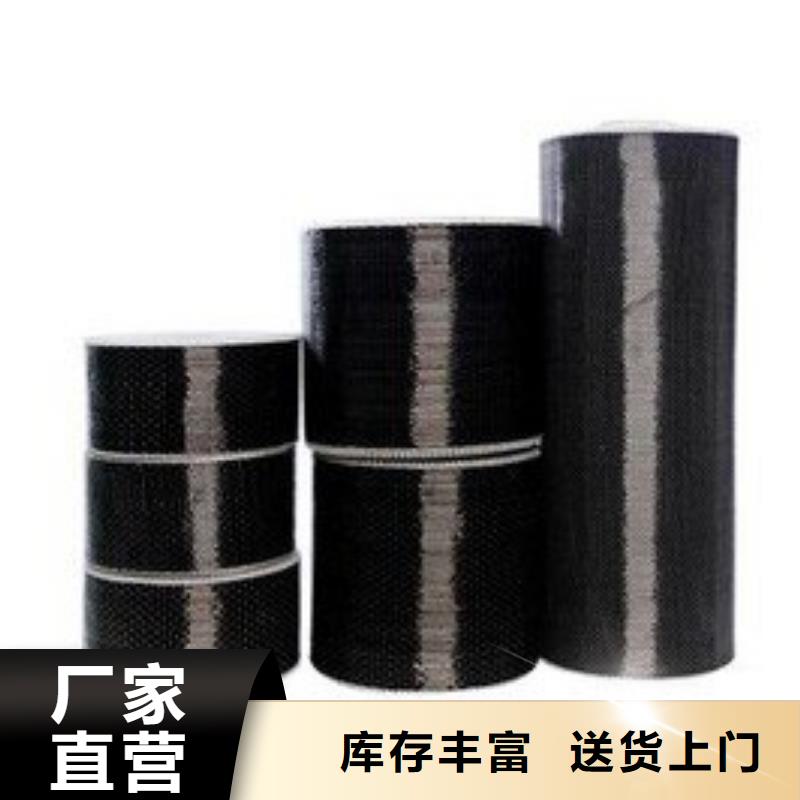 碳纤维布生产厂家碳纤维胶生产厂家量少也做